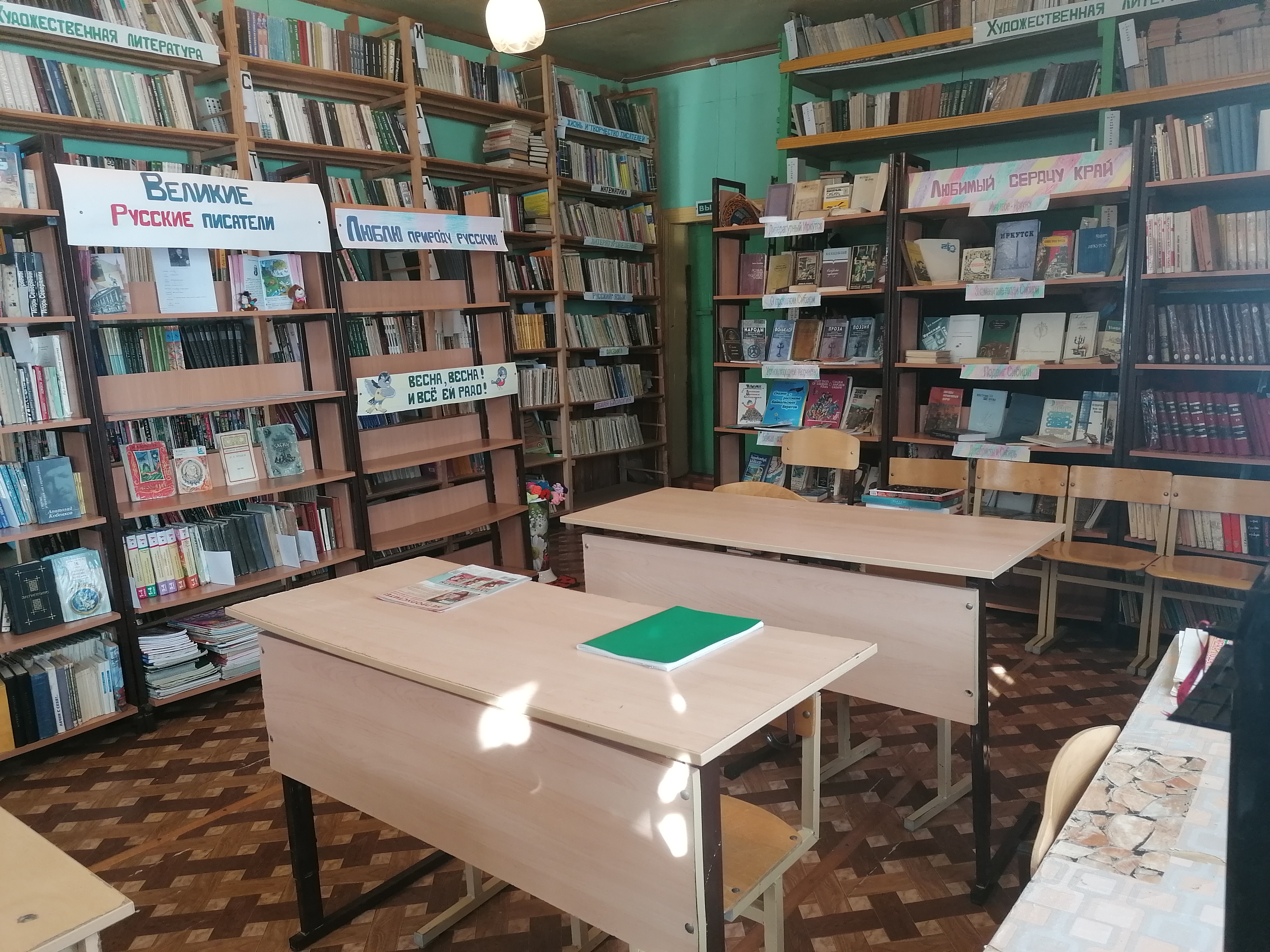 Изображения библиотеки.