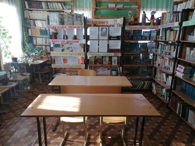 Изображения библиотеки.