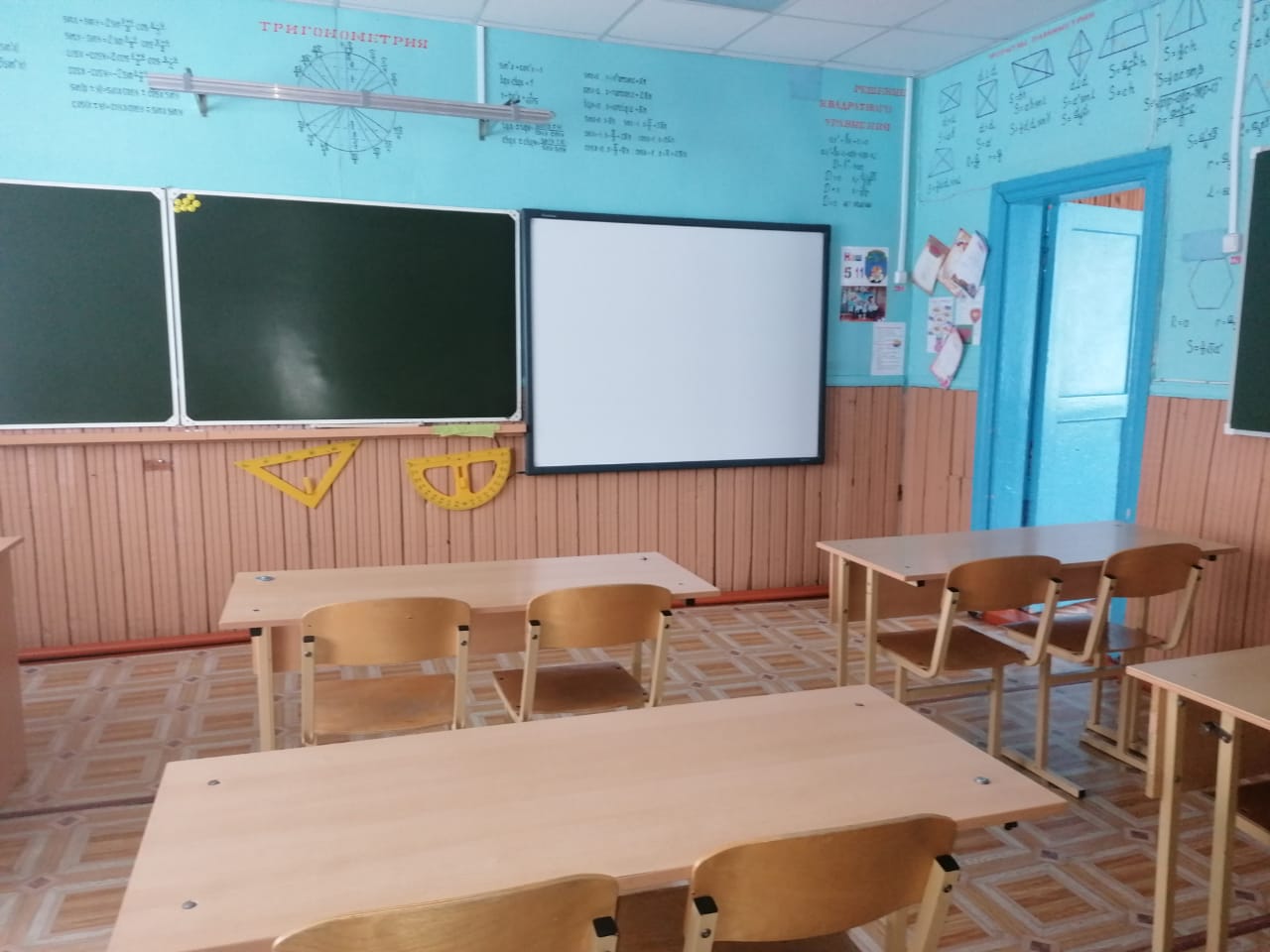 Изображения кабинета.