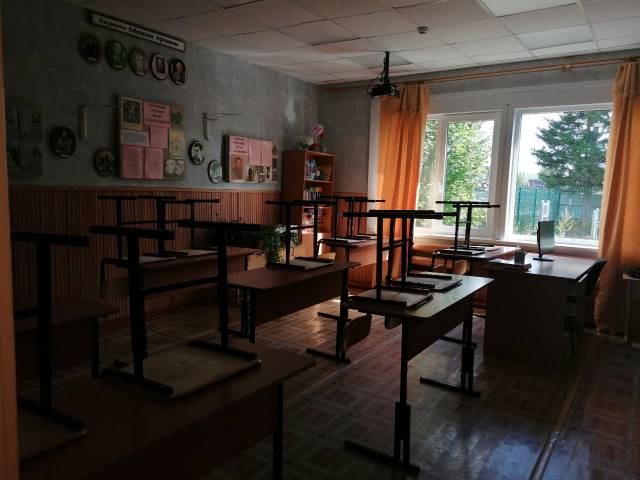 Изображения кабинета.