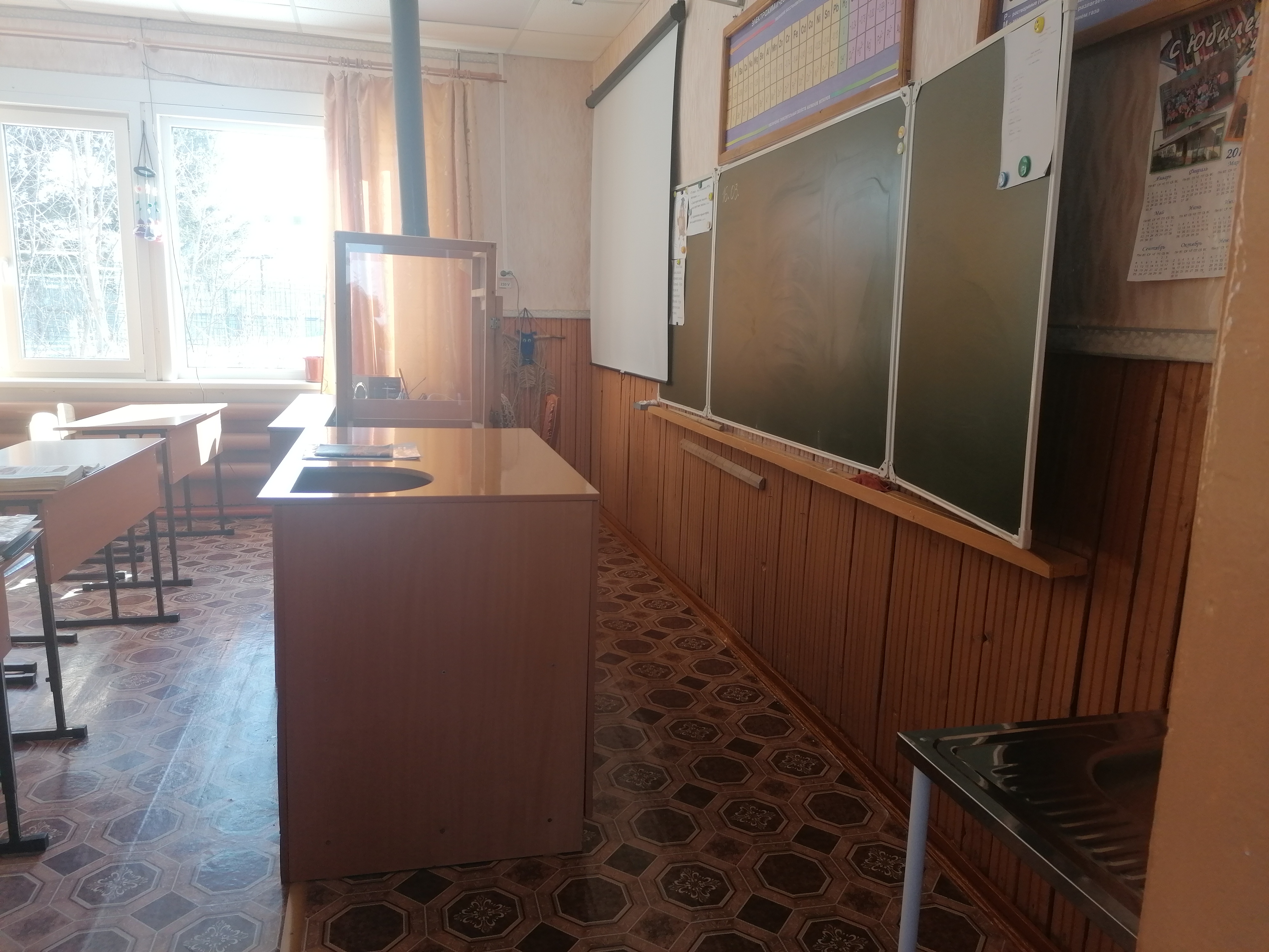 Изображения кабинета.