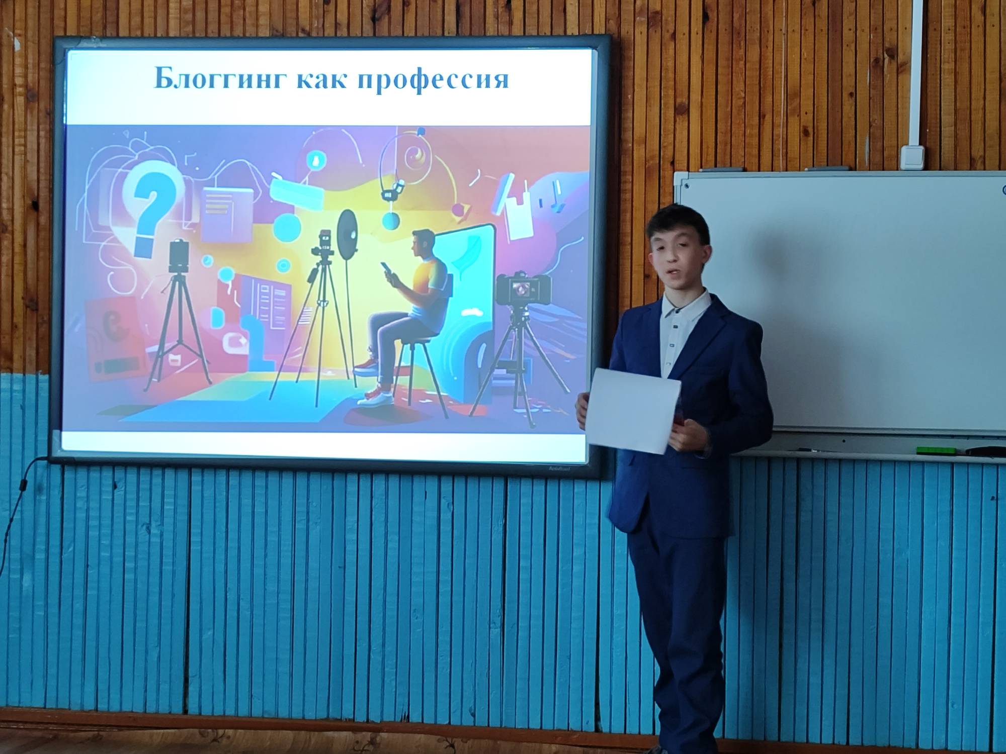 Изображения кабинета.