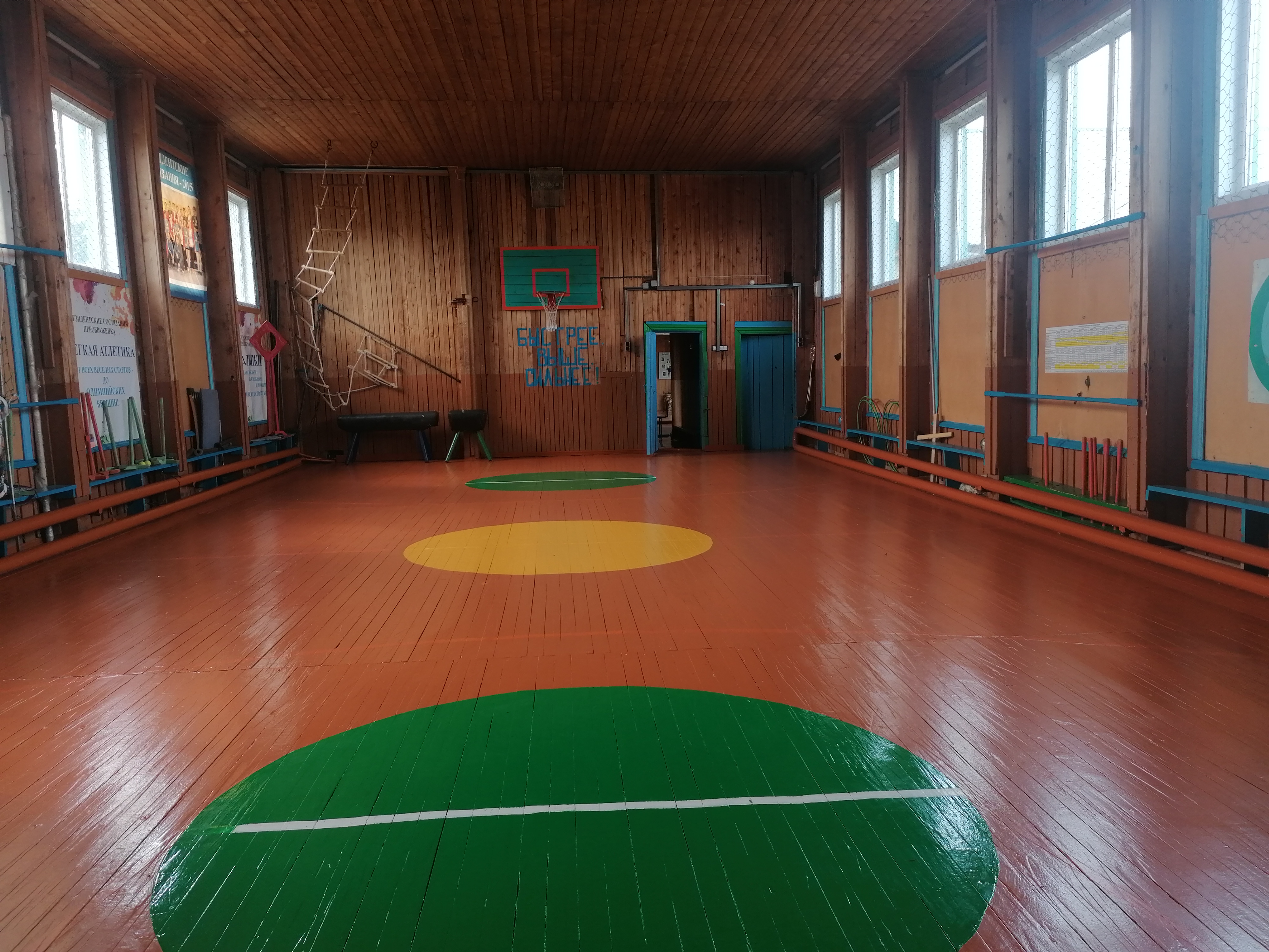Изображения кабинета.
