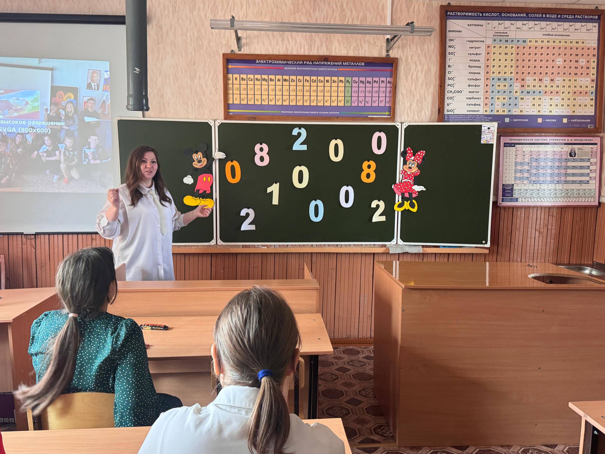 Международный день Детского телефона доверия.