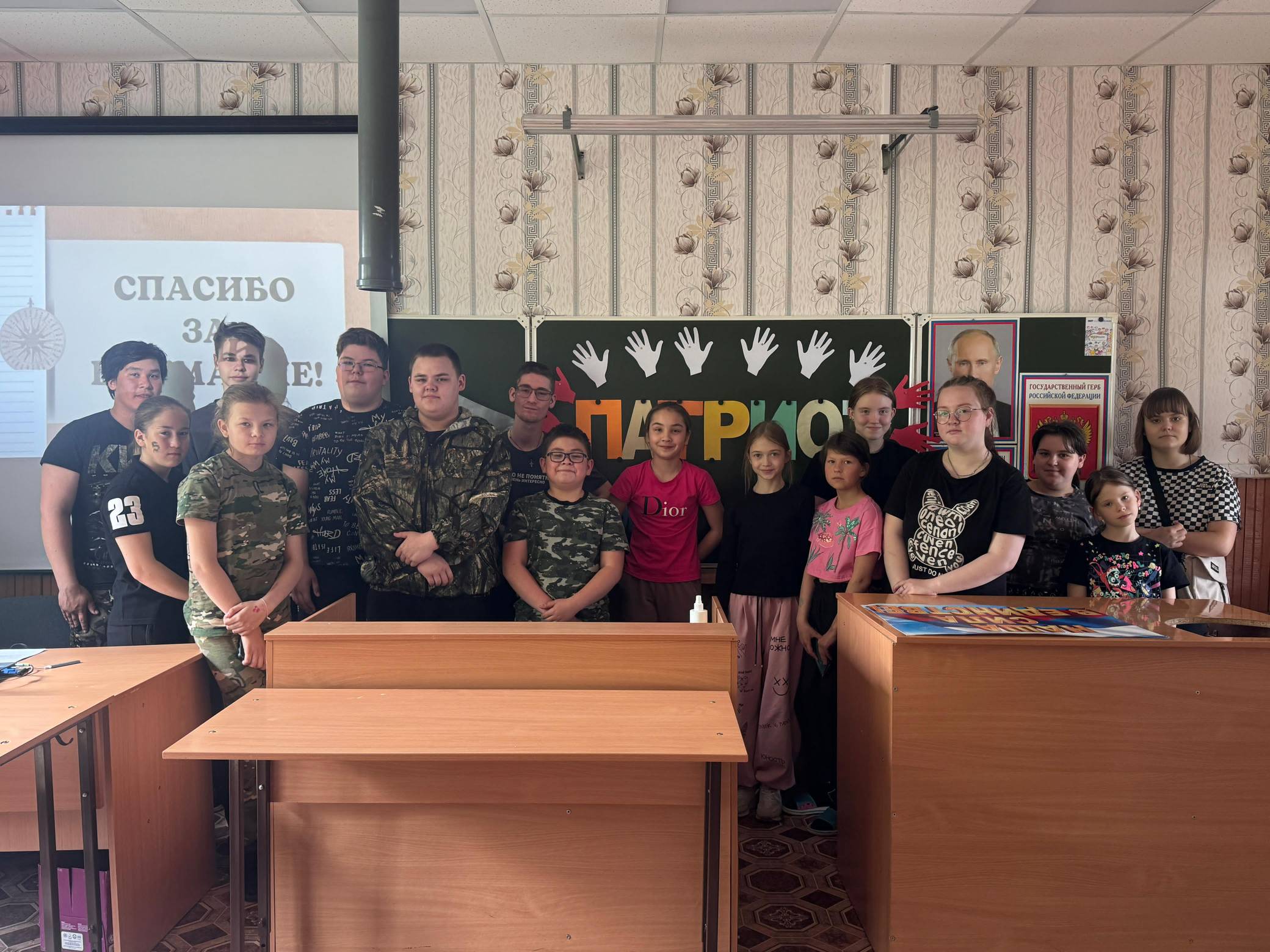 Профильная смена &amp;quot;Патриот&amp;quot;.