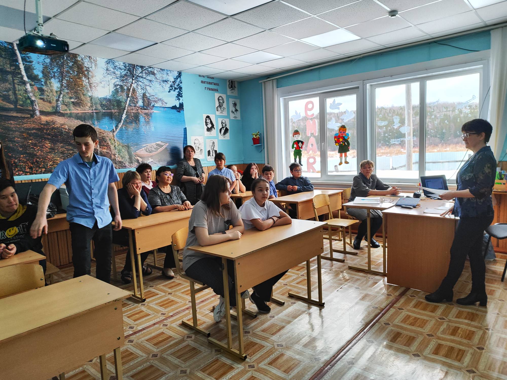 Урок ОБЗР.