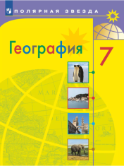 География