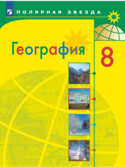География