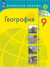 География