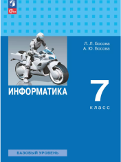 Информатика