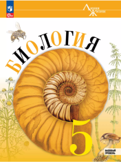 Биология