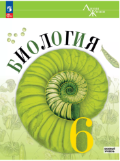 Биология