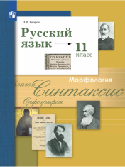 Литература